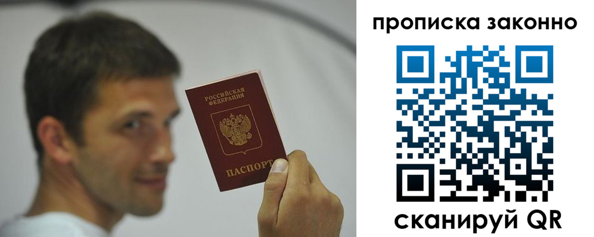 прописка 2025 в Чегеме