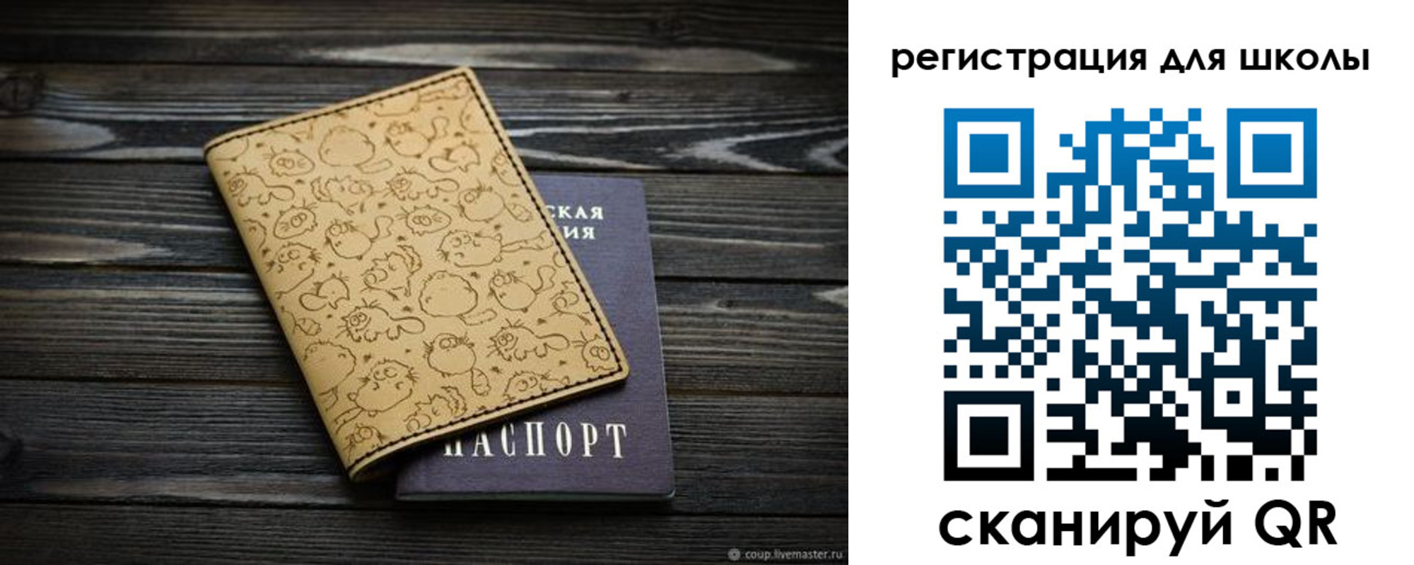 прописка регистрация в Чегеме