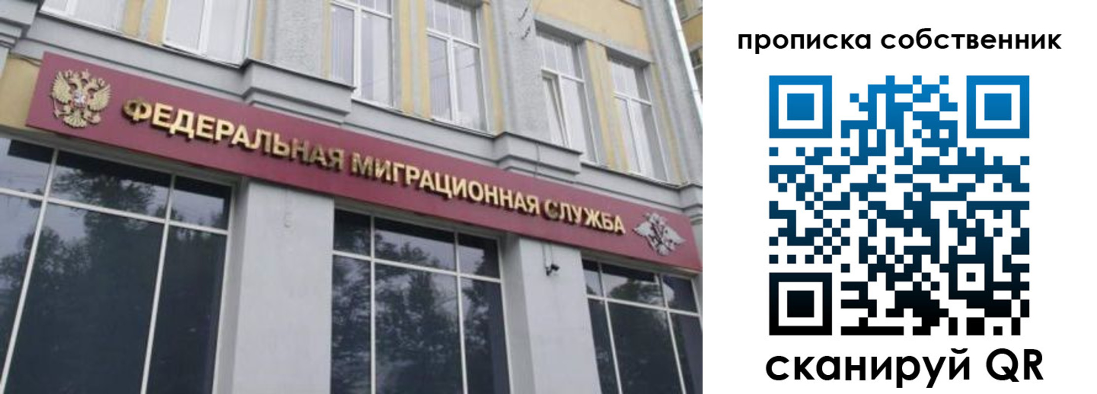 прописка паспорт в Чегеме