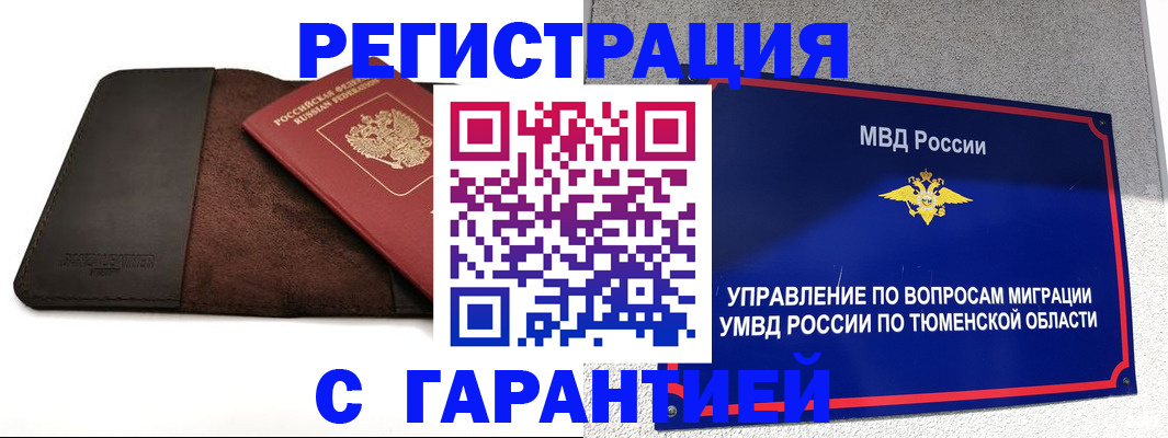 где прописаться в Чегеме