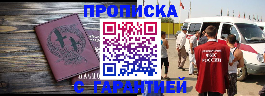 форма 3 в Чегеме