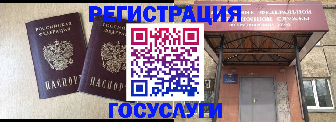 найти адрес прописки в Чегеме